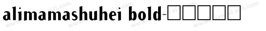 alimamashuhei bold字体转换